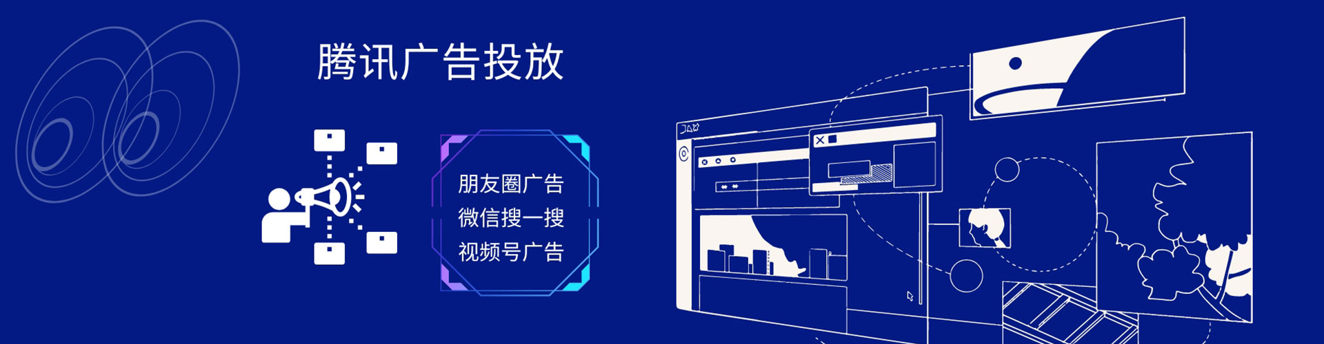胡杨河信息流推广