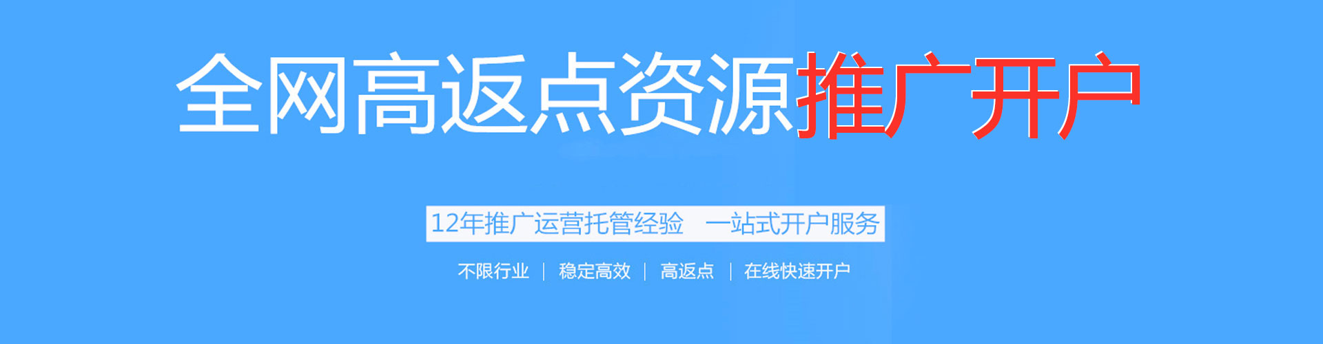 胡杨河sem代理