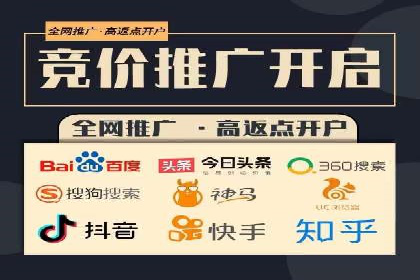 行业趋势下的信息流广告运营新思路