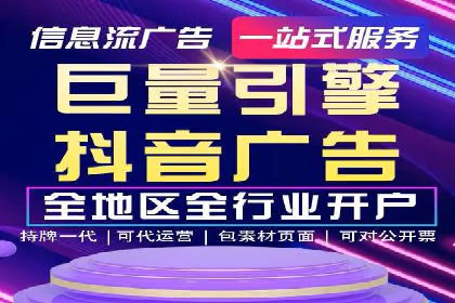 搜索开户返点实战：案例解析赚钱之道